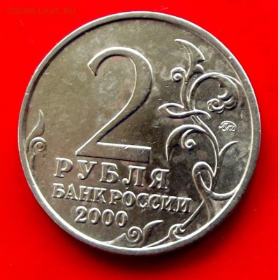 Города-Герои Мурманск до 2.04.14г.до 22-00 мск - DSCF9853.JPG