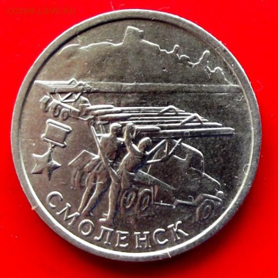 Города-Герои Смоленск до 2.04.14г.до 22-00 мск - DSCF9854.JPG