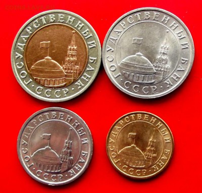 ГКЧП 4 монеты до 2.04.14г. до 22-00 мск - DSCF9862.JPG
