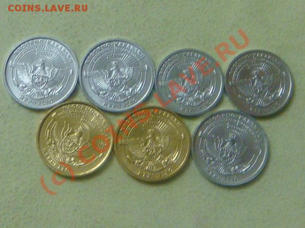 -v- Н. Карабах 2004г.(7шт.) UNC – 2 до 7.03(21.00) - 27DSC03715.JPG