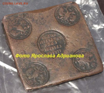 1 копейка 1724 года копия или оригинал??? - 1726