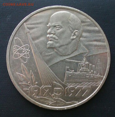 С рубля 60 лет до 1.04.2014  21.00.мск - IMAG1481-1