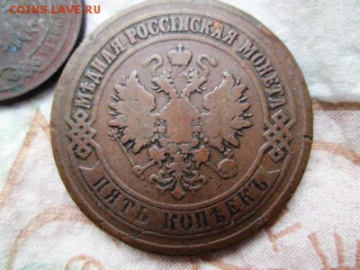50 копеек + юбилейка 50 лет сс - IMG_3233.JPG