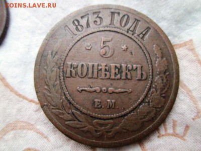 50 копеек + юбилейка 50 лет сс - IMG_3234.JPG