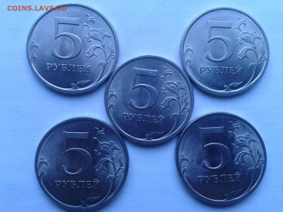 5 рублей 2009 года СП (5 штук) являются ли разновидностью - Изображение 378 55555