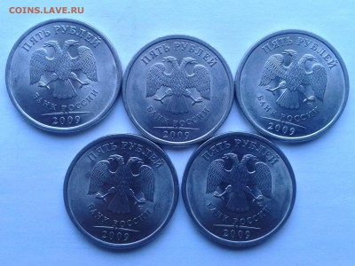 5 рублей 2009 года СП (5 штук) являются ли разновидностью - Изображение 381 55555