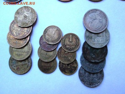 СОВЕТЫ до 1957 58 штук - IMG_3236.JPG