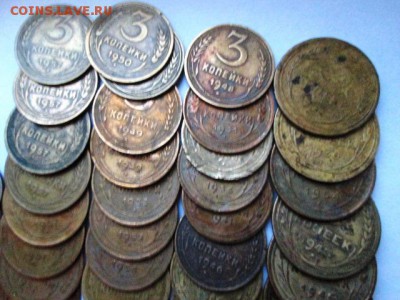 СОВЕТЫ до 1957 58 штук - IMG_3238.JPG