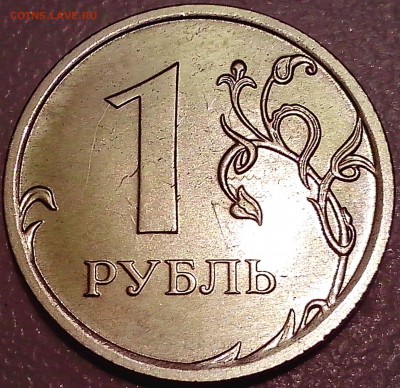 Монеты 2014 года (треп) - IMG_20140327_190921