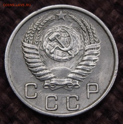 1 коп. 1951; 10 коп. 1951; 15 коп. 1951 хорошие до 01.04.14 - IMGP2862.JPG
