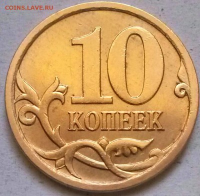 10к2006ммд Н-4.11 неч., ок 22:00 Мв 30.03.14. - 10-2006м Н 4.11 Р