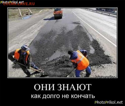 юмор - demotivatory-smeshnye-13