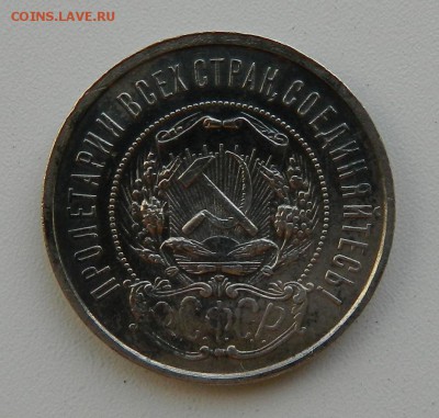 ПОЛТИННИК 1922 №1 до 30.03 22-00 - полтинник 1922 №1 2