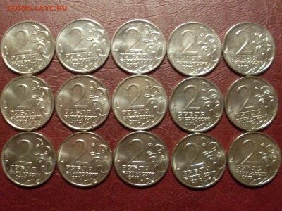 Полководцы  2 рубля 2012 г. - 15 шт до 31.03.2014 22.00 - SL382502.JPG