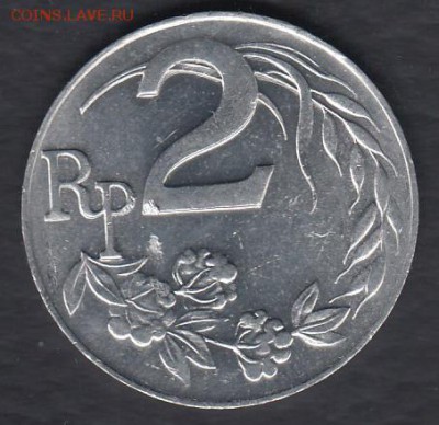 Индонезия 2 рупии 1970 до 29.03.2014 22-00 - Индонезия 2 рупии 1970 р