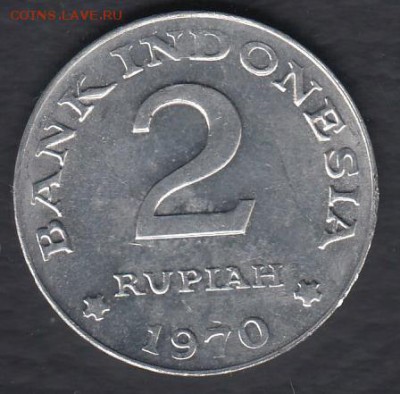 Индонезия 2 рупии 1970 до 29.03.2014 22-00 - Индонезия 2 рупии 1970 а
