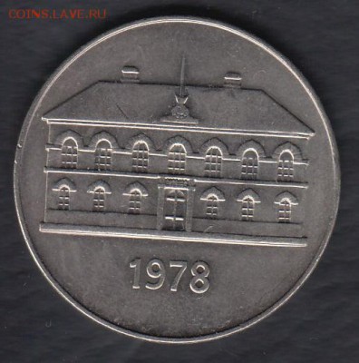 Исландия 50 крон 1978 до 29.03.2014 22-00 - Исландия 50 крон 1978 р