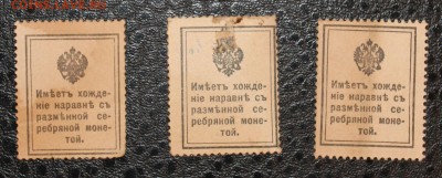 10 15 20 к деньги марки до 2.04.14 22.00 - IMG_3924