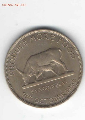 УГАНДА 5 ШИЛЛИНГОВ 1968 до 2.04 - 1120