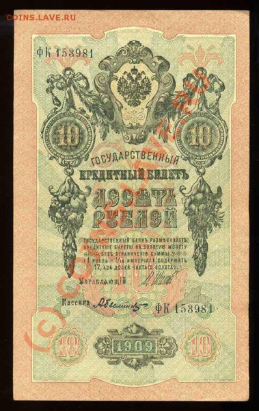 50 000 рублей 1995года 2 шт + подарок - img735