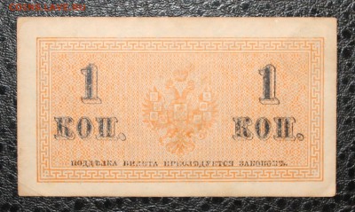 1к 1915  до 2.04.14 22.00 - IMG_3927