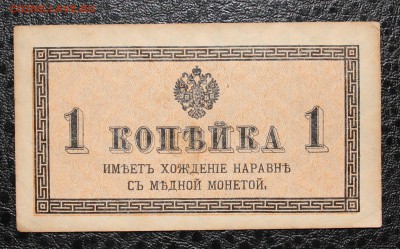 1к 1915  до 2.04.14 22.00 - IMG_3926