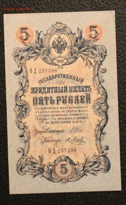 5р 1909  до 2.04.14 22.00 - IMG_3803