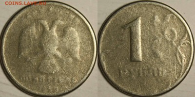 1 рубль, похоже 1998  сильный двусторонний непрочекан? - 11