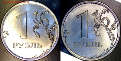 Монеты 2014 года (треп) - рубль 2014