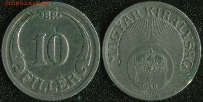 Венгрия 10 филлеров 1940 до 22:00мск 01.04.14 - Венгрия 10 филлеров 1940