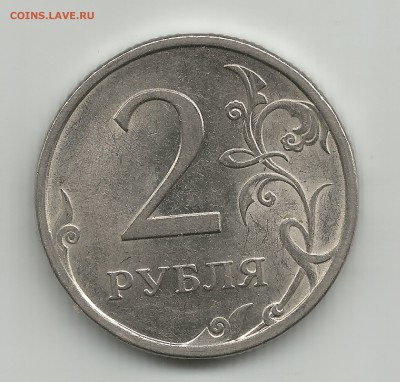 На верхнем листе прорези узкие, чёткие (шт. 4.22 - 2руб 2009 спмд