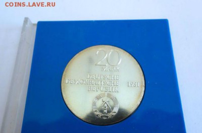 ГДР 20 марок 1981 и 20 марок 1971 Оценка - s.JPG