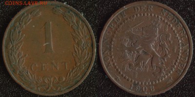 Нидерланды 1 цент 1906 до 22:00мск 01.04.14 - Нидерланды 1 цент 1906