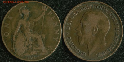 Великобритания пенни 1917, фартинг 1927 до 22:00мск 1.04.14 - Великобритания 1 пенни 1917
