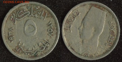 Египет 5 миллим 1938 до 22:00мск 01.04.14 - Египет 5 миллим 1938