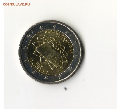 Словения 2007 50 лет римскому договору 2 евро - 98983