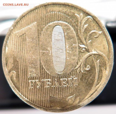 10руб 2012м полный раскол до 2.04.14 22.00мск - реверс