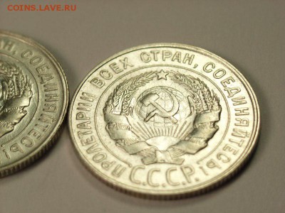 20 копеек 1929и30 перечекан??? - 4 [800x600]