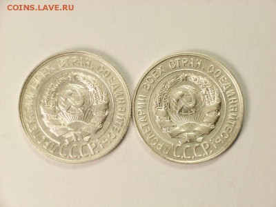 20 копеек 1929и30 перечекан??? - 1 [800x600]