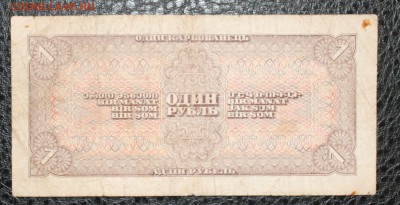 1р 1938  до 2.04.14 22.00 - IMG_3946