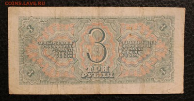 3р 1938  до 2.04.14 22.00 - IMG_3948