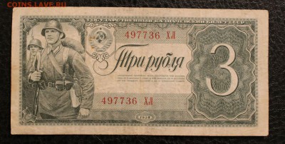 3р 1938  до 2.04.14 22.00 - IMG_3947