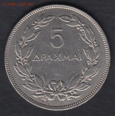 Греция 5 драхм 1930 до 29.03.2014 22-00 - Греция 5 драхм 1930 а