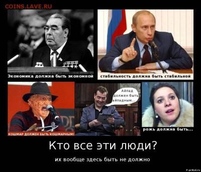 юмор - 245646630