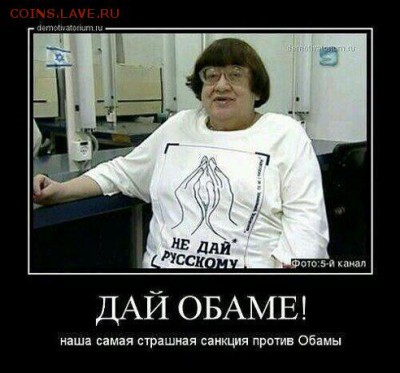 Ну а теперь про Украину - getImageQQP7B1P8