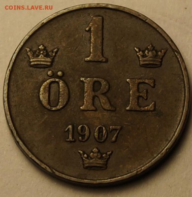 1 эре 1907 до 01.04.2014 в 22:00 по МСК - 1 Эре 1907_1.JPG