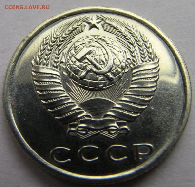 15 копеек 1970 до 30.03.2014 короткий - 1970 день 2