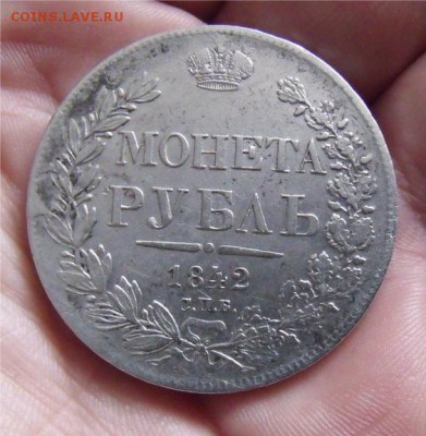 рубль 1842 год СПБ АЧ - 67297e4e34a17c9f8f2c0f1d16219d7b