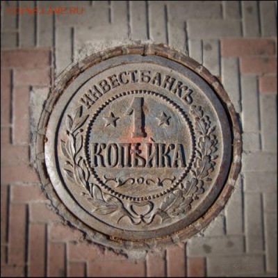 Памятники монетам. - 87630891_5