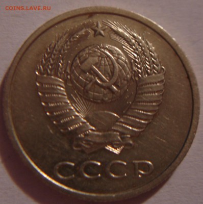 20 коп. 1990 г гвинейский залив - DSC03451.JPG